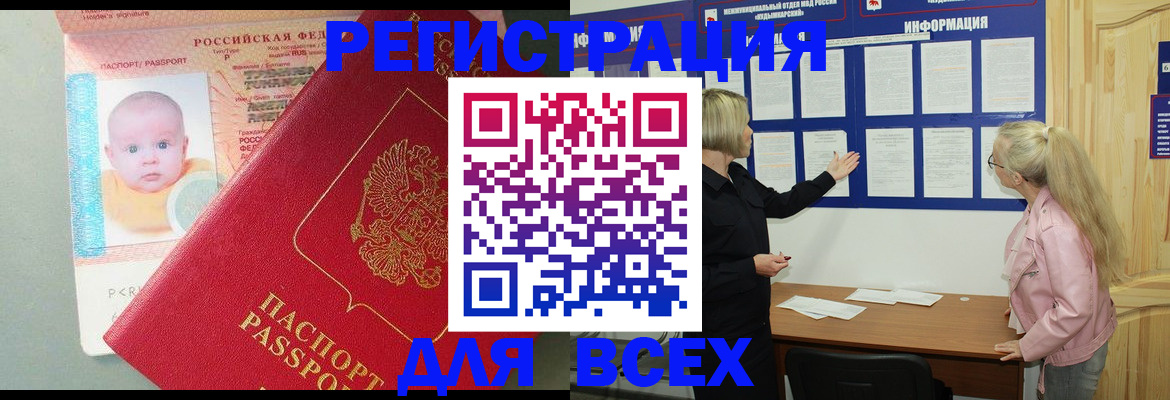 форма 3 в Белгороде